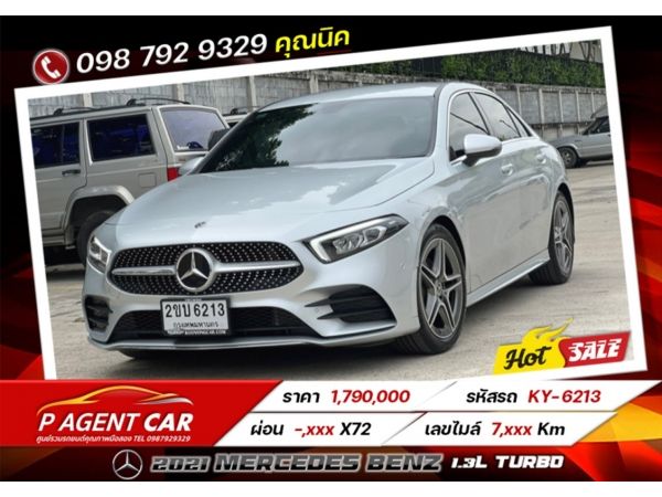 2021 Mercedes Benz A200 1.3L Turbo รูปที่ 0